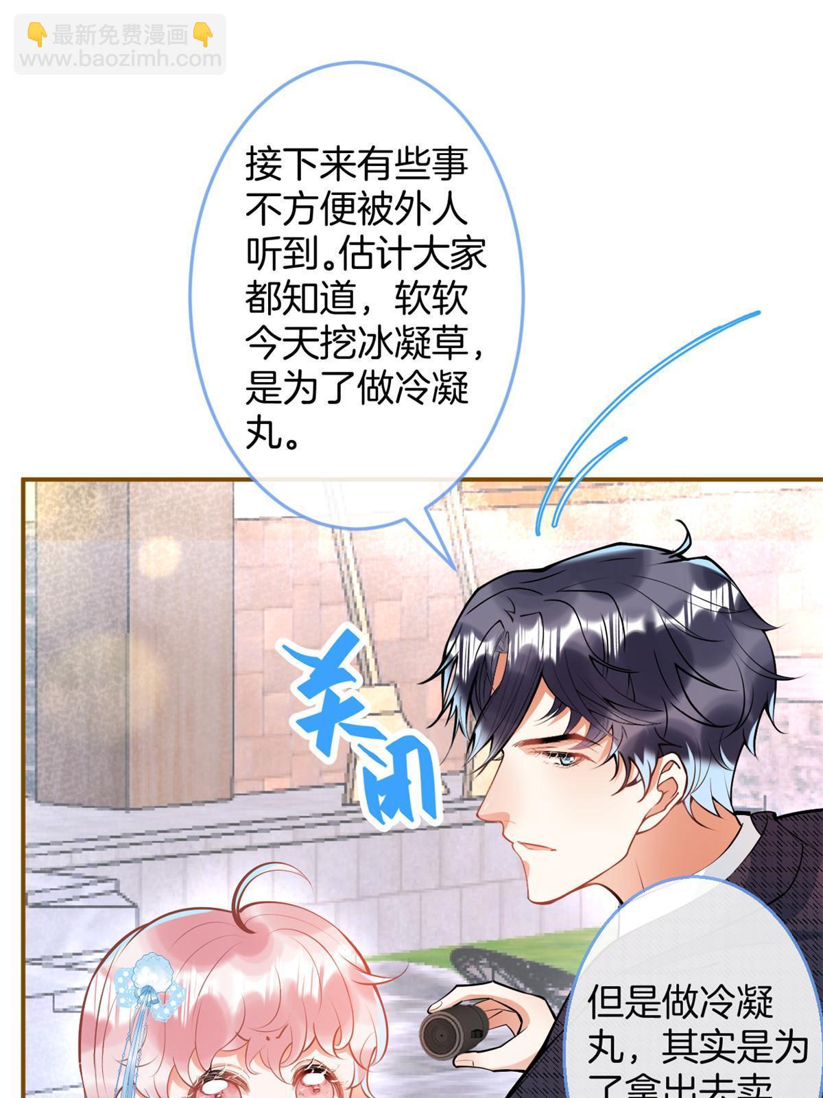 146-第148话