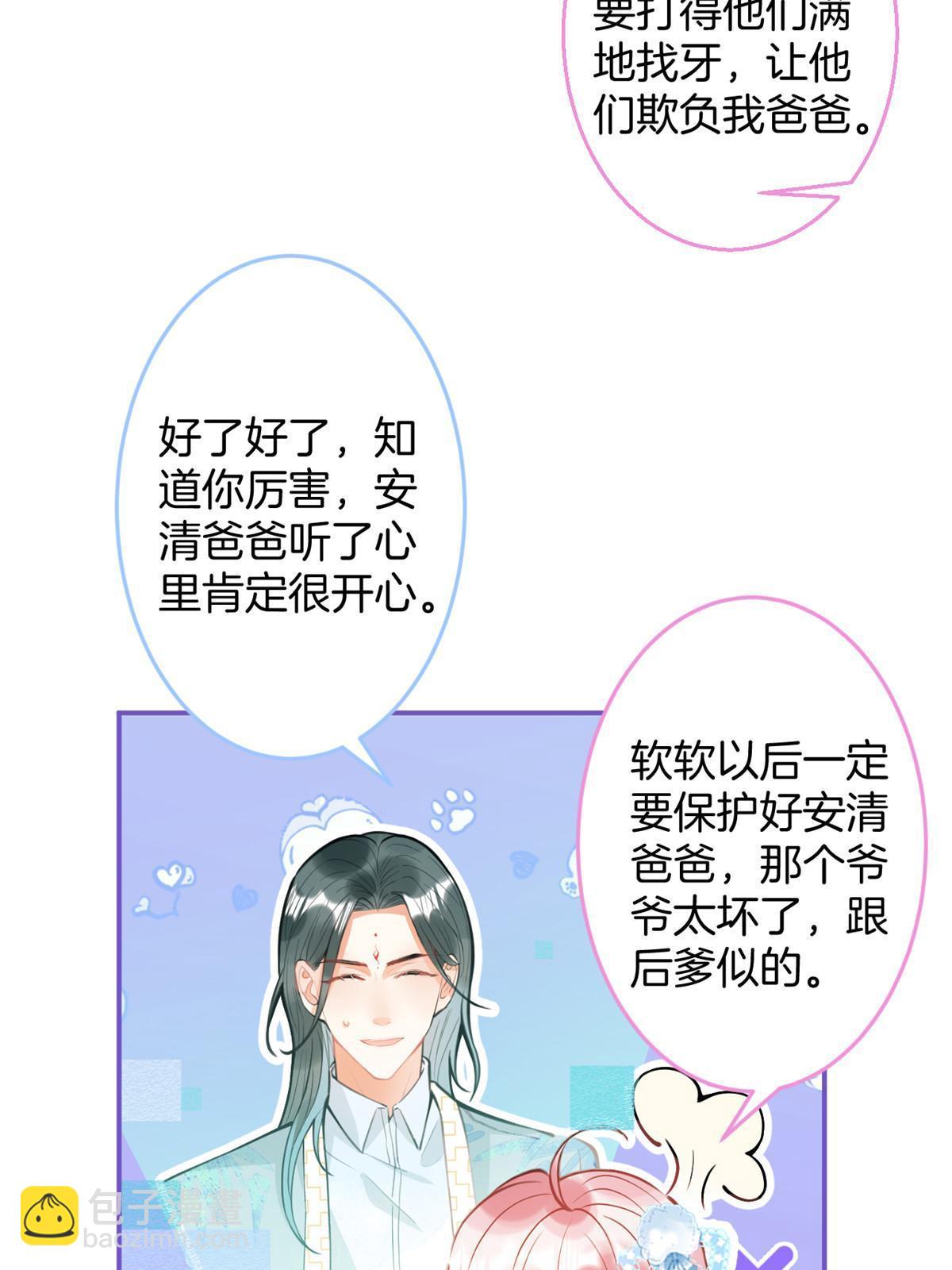 148-第150话