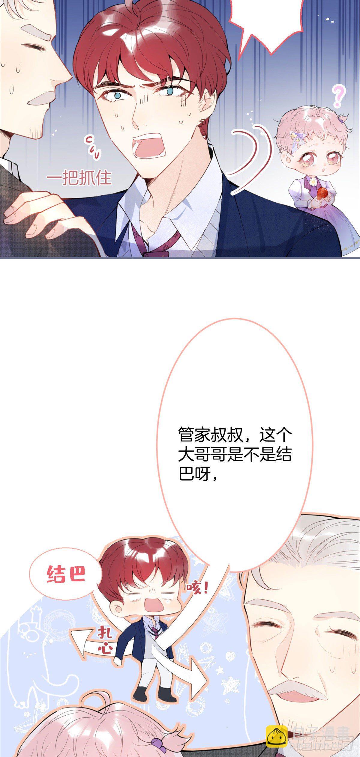 15-第16话