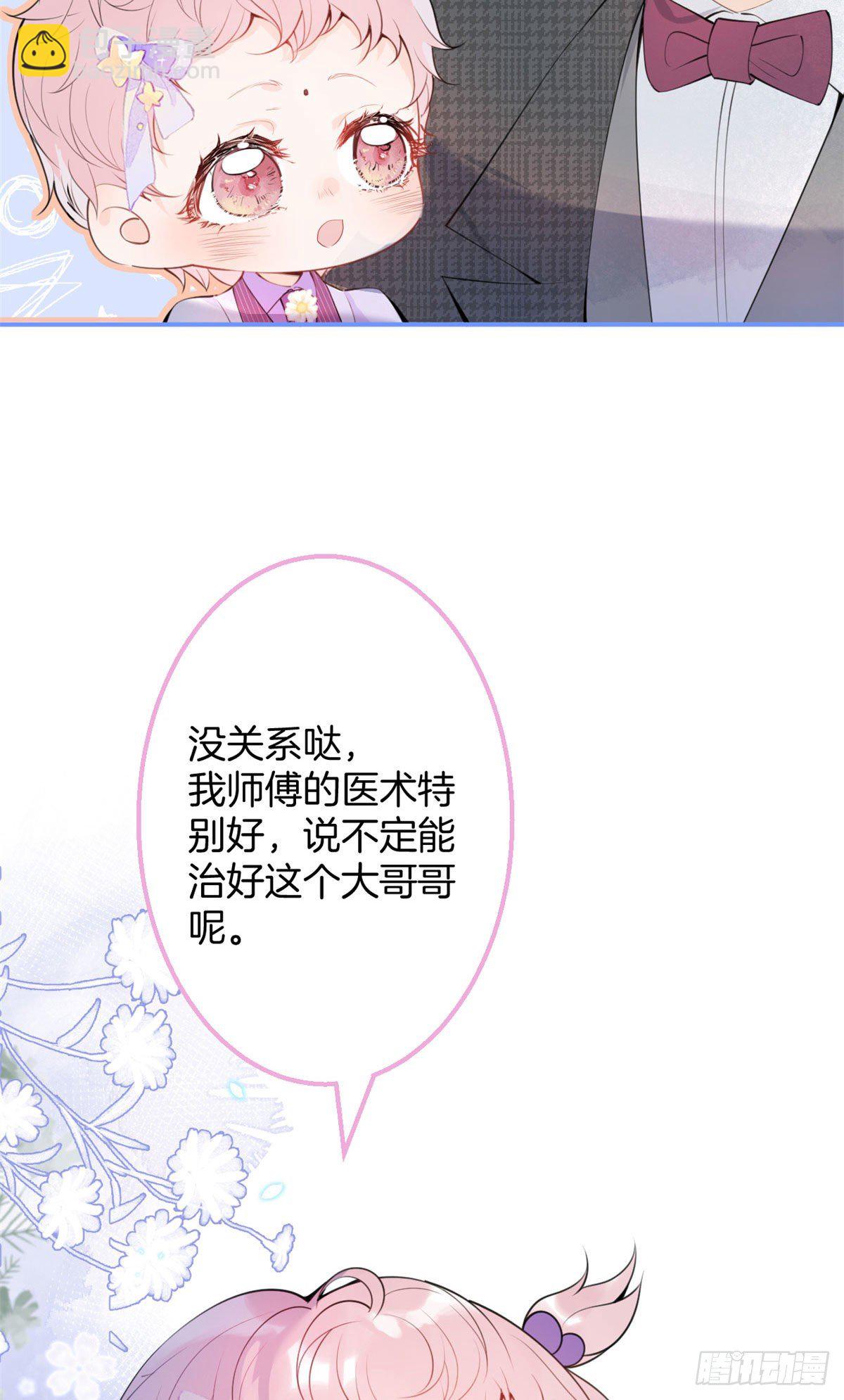 15-第16话