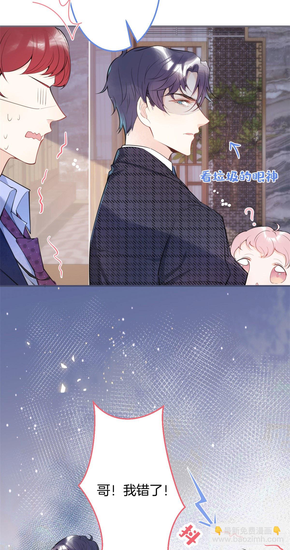 15-第16话