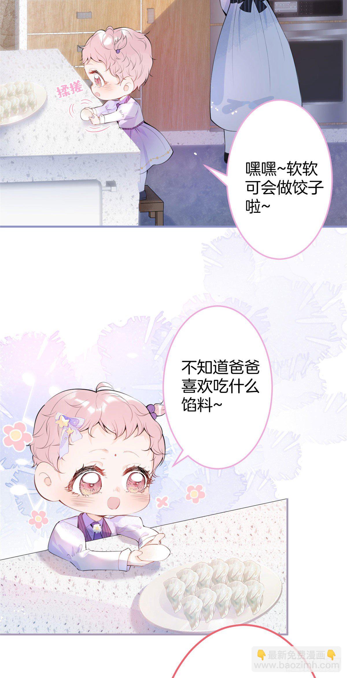 15-第16话