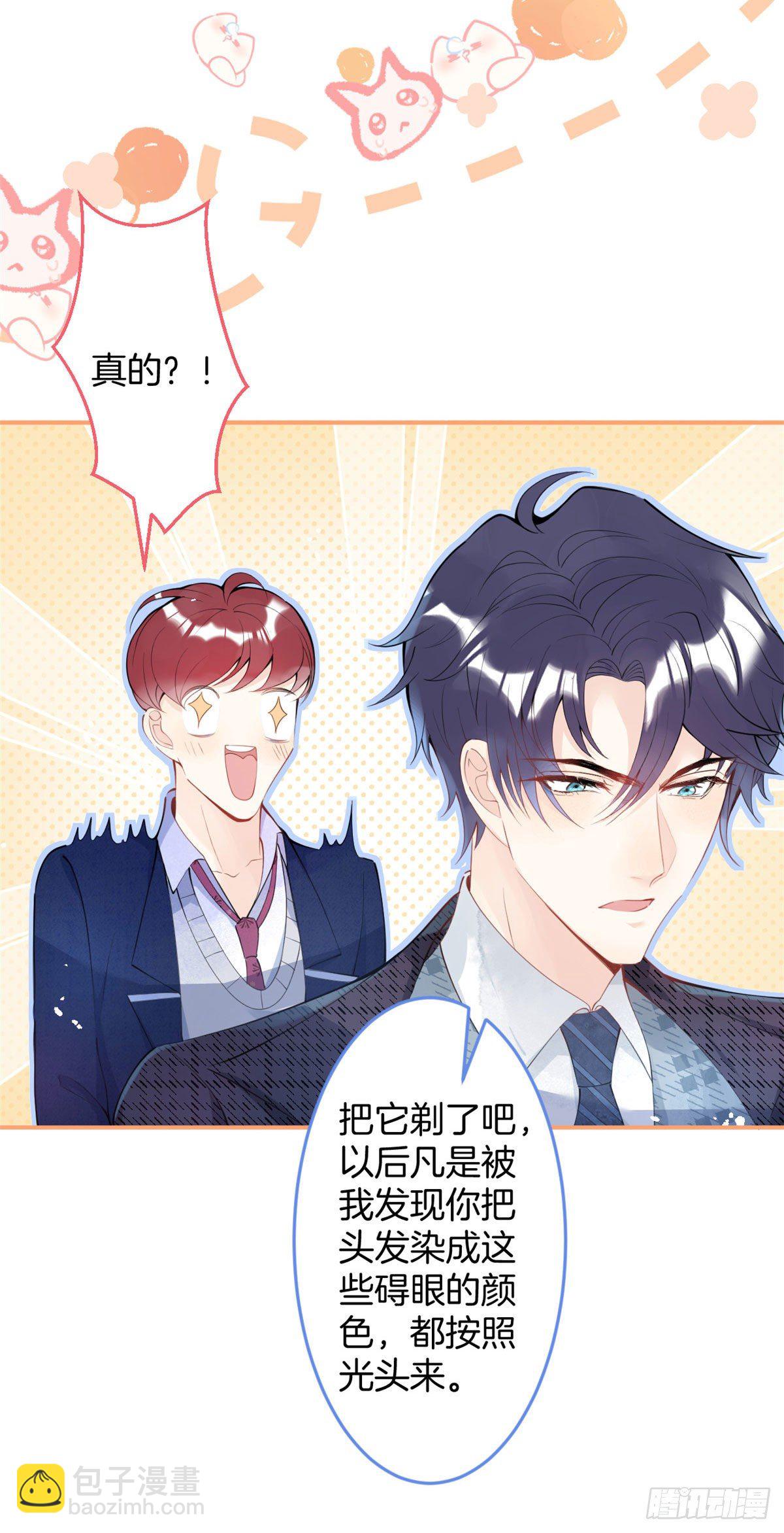 15-第16话