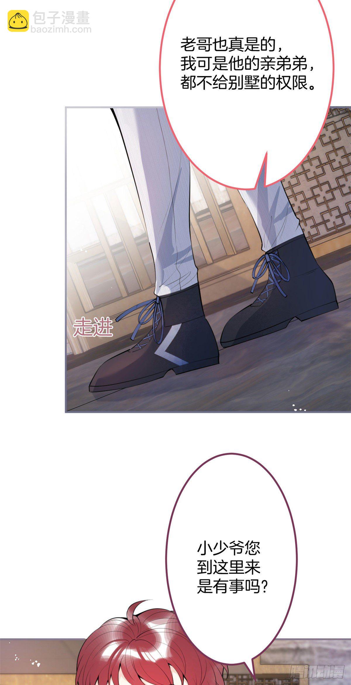 15-第16话