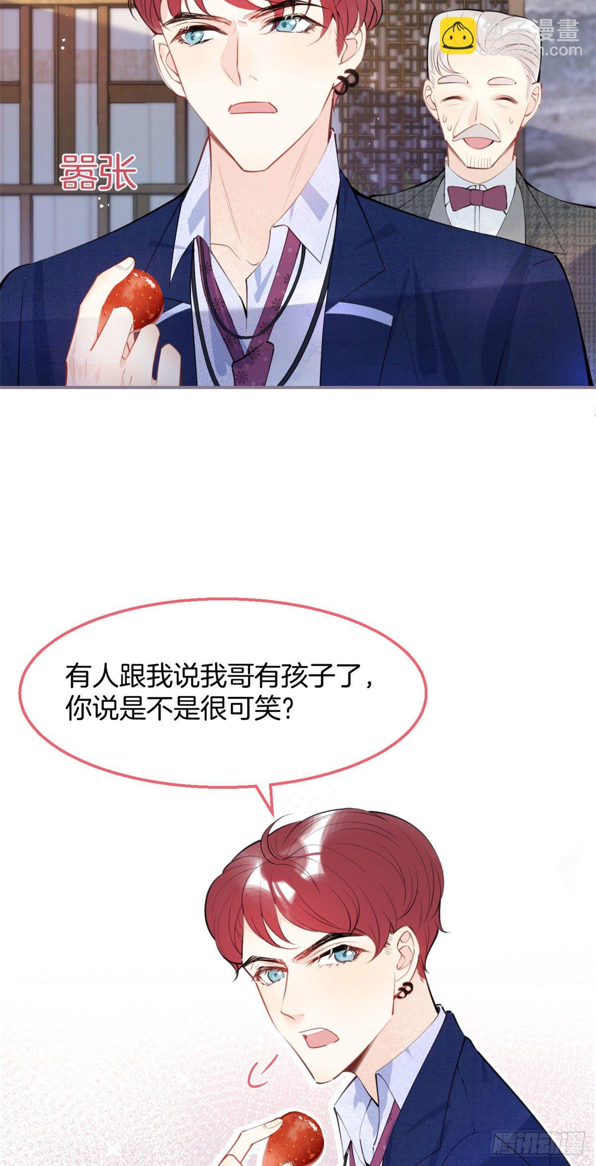 15-第16话