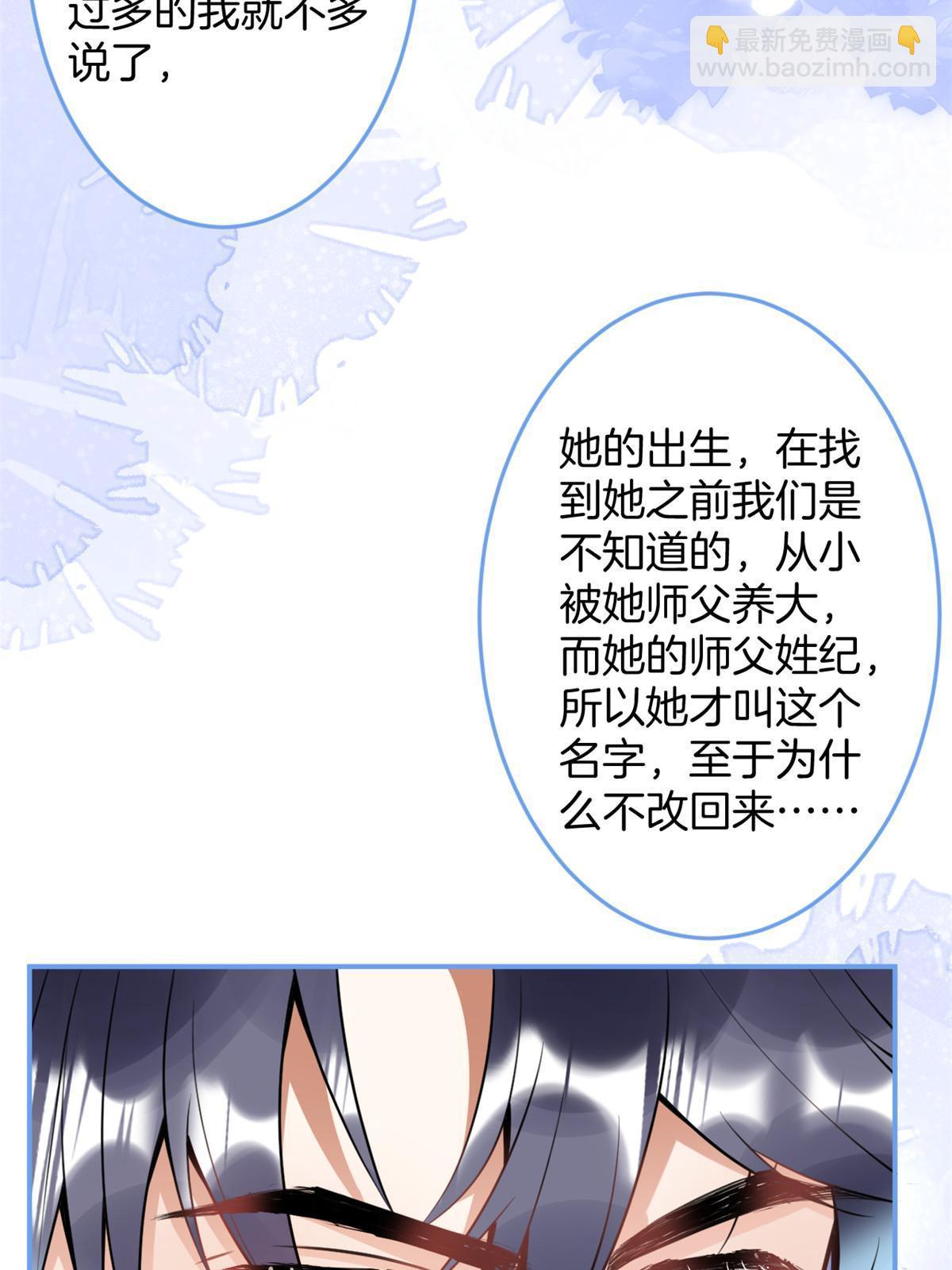 150-第152话
