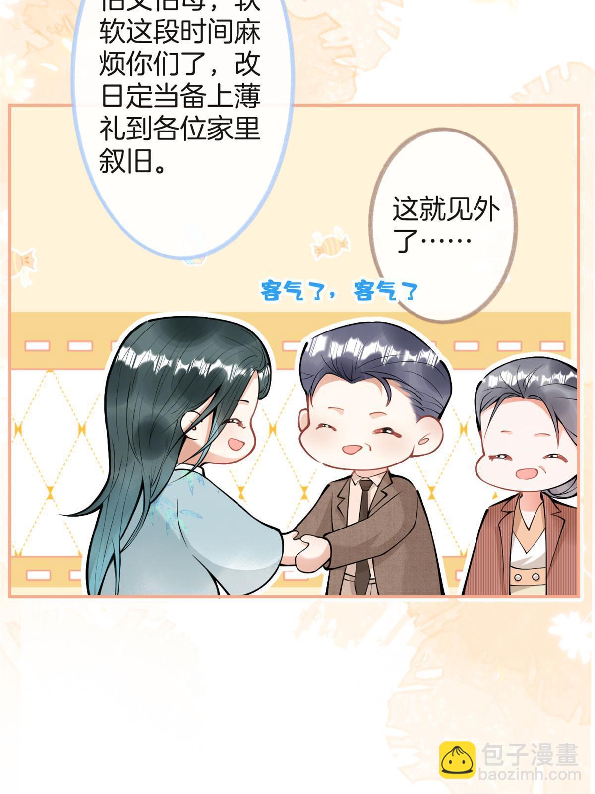 152-第154话