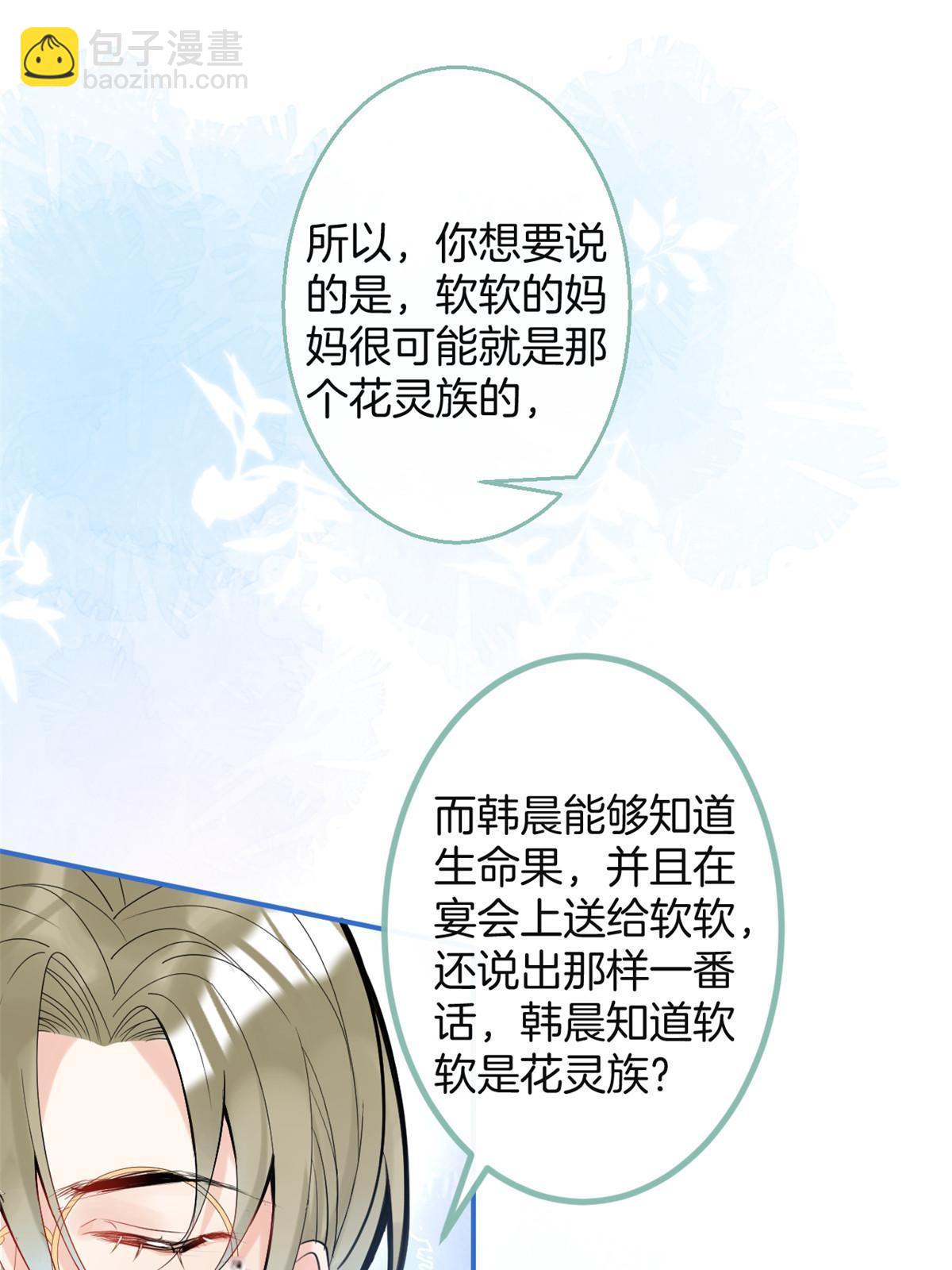 154-第156话