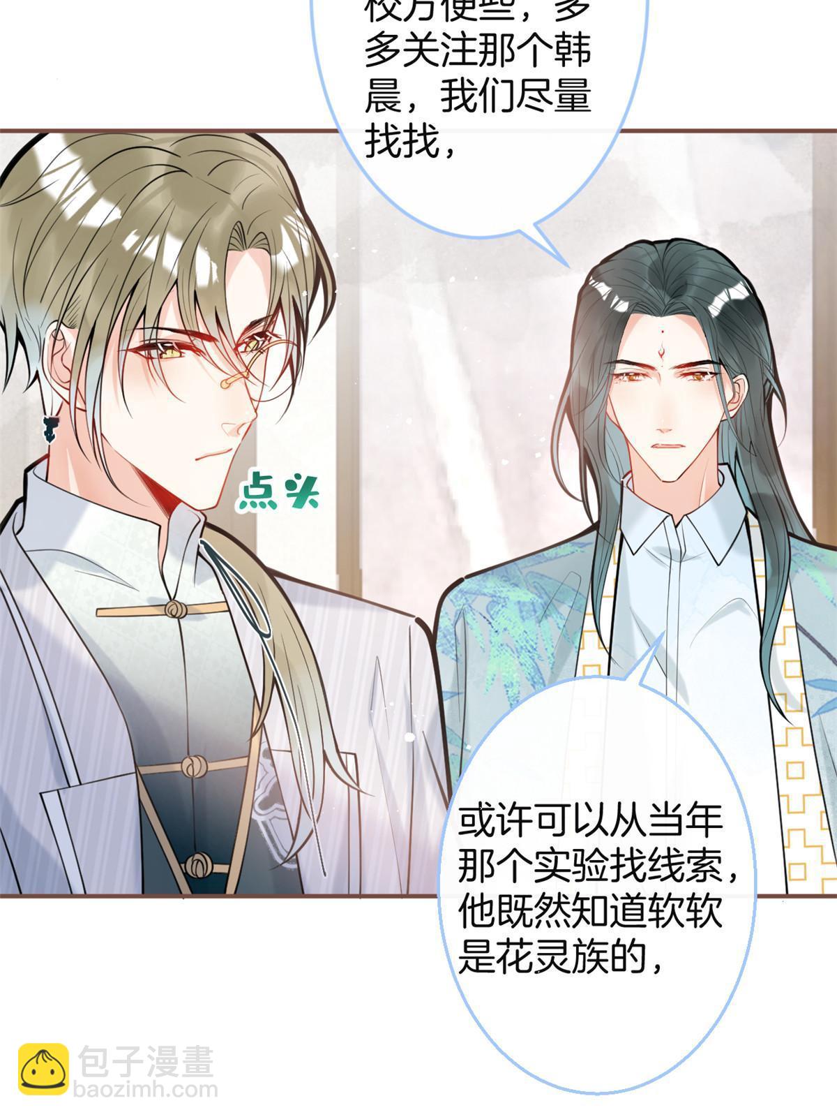 154-第156话