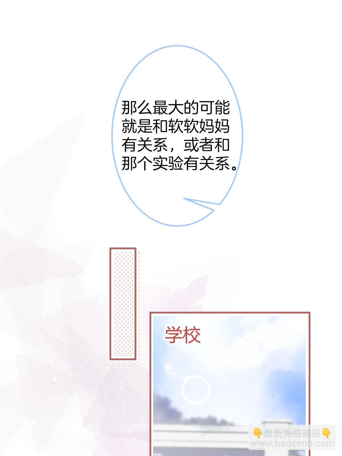 154-第156话