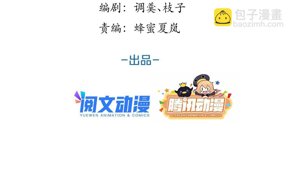 154-第156话