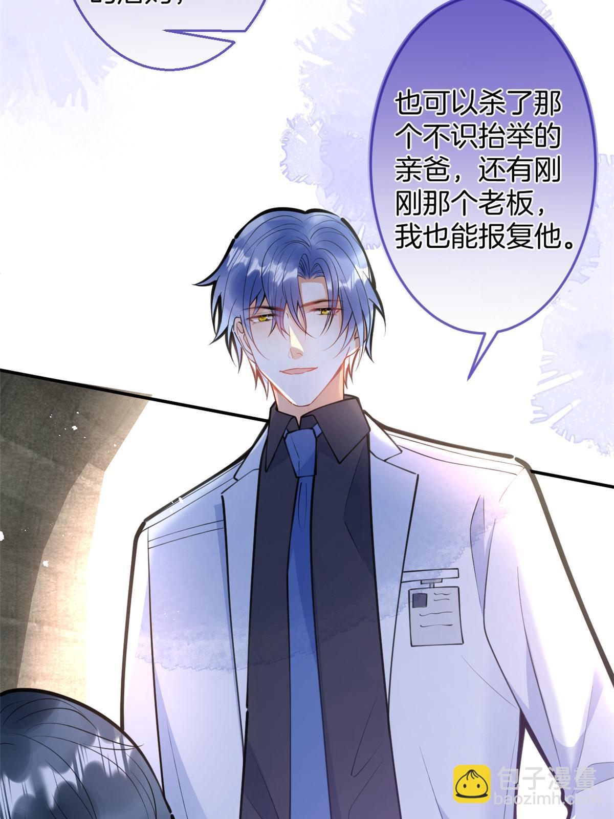 156(1/2)-第158话