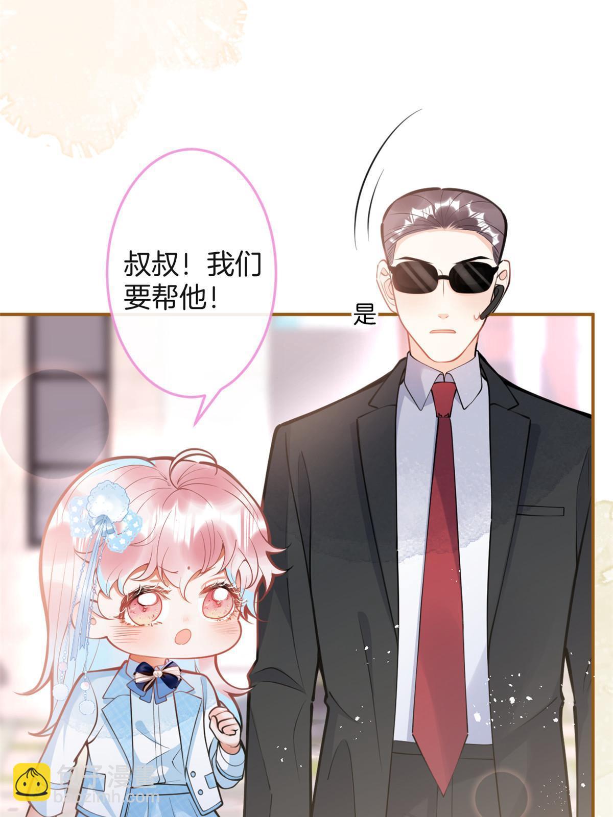 156(1/2)-第158话