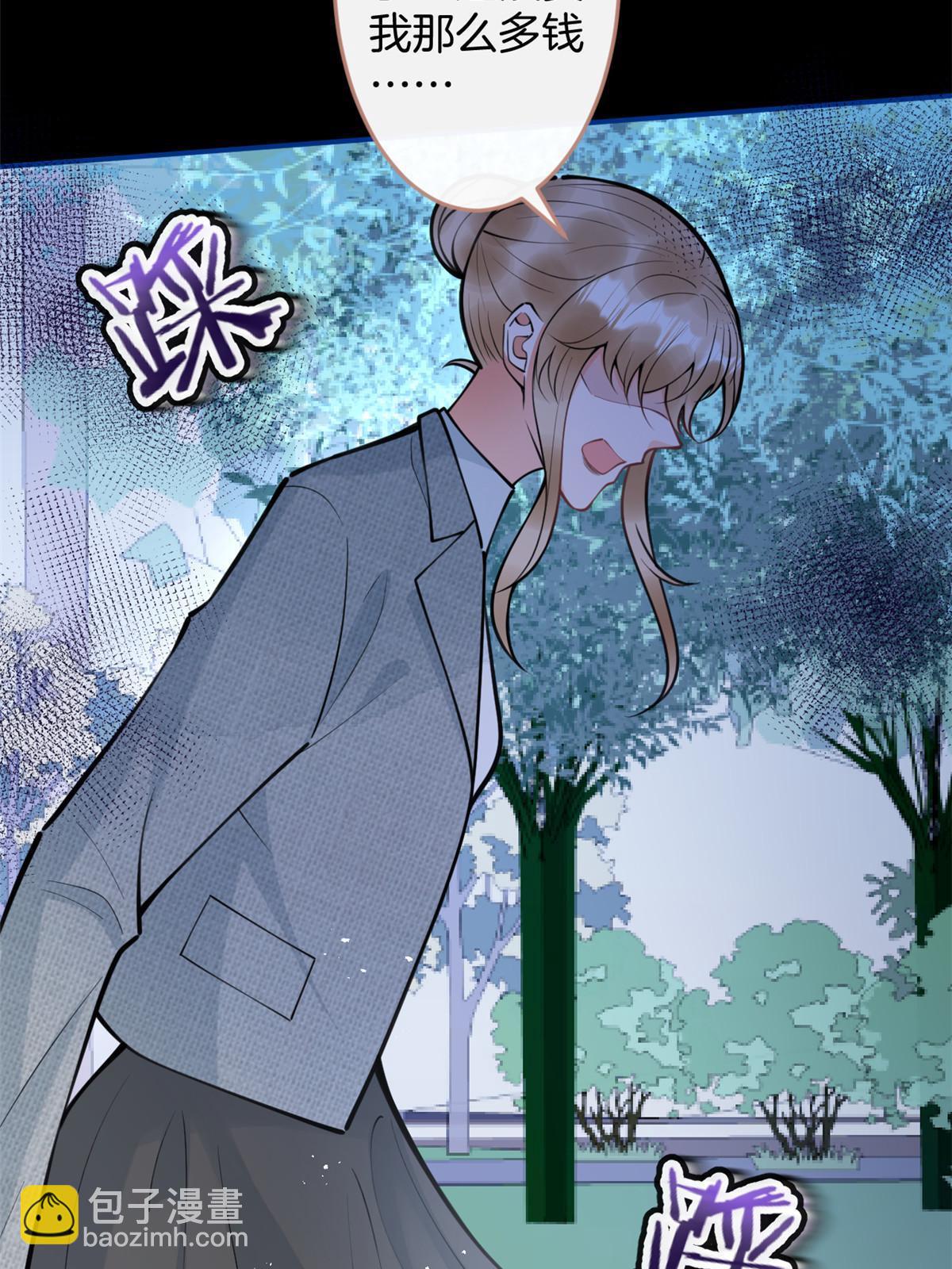 156(1/2)-第158话