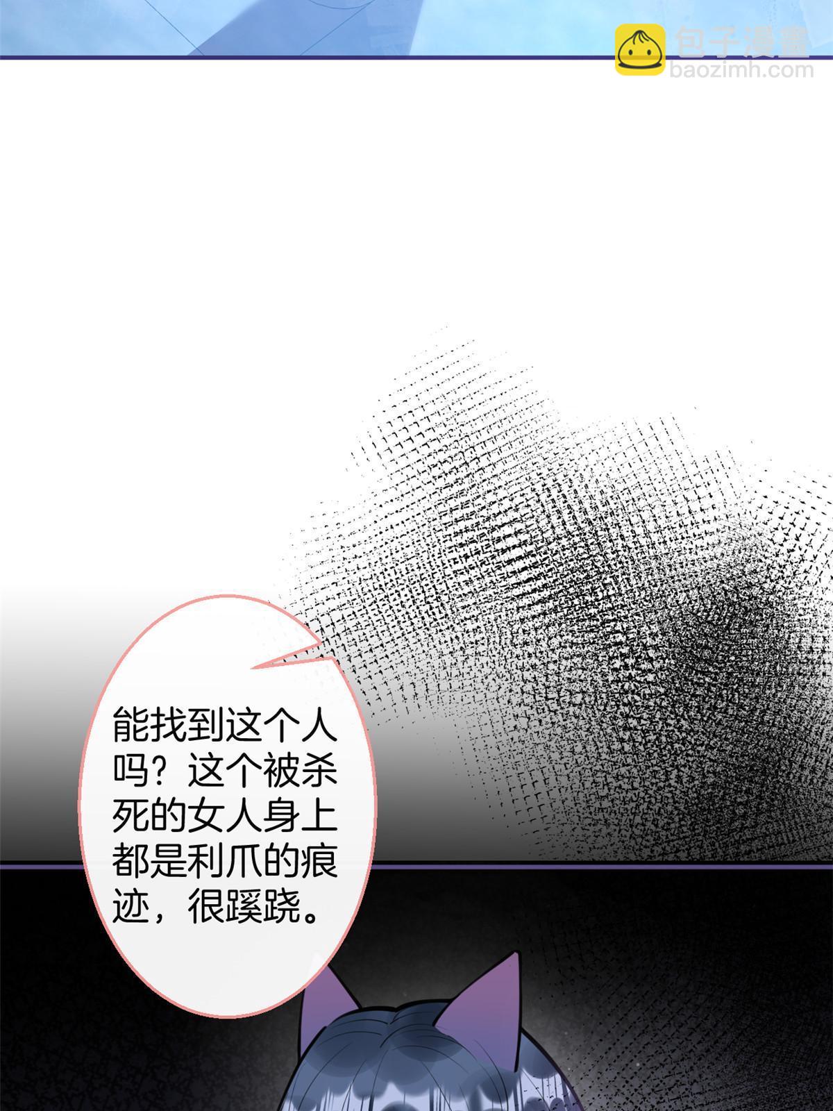 158(1/2)-第160话