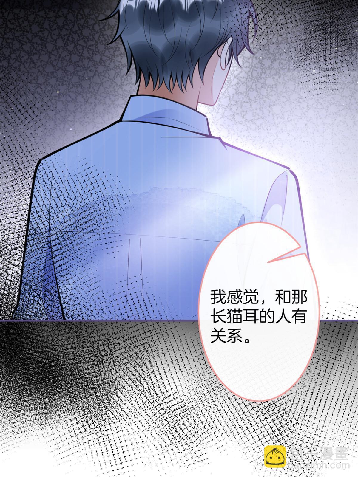 158(1/2)-第160话