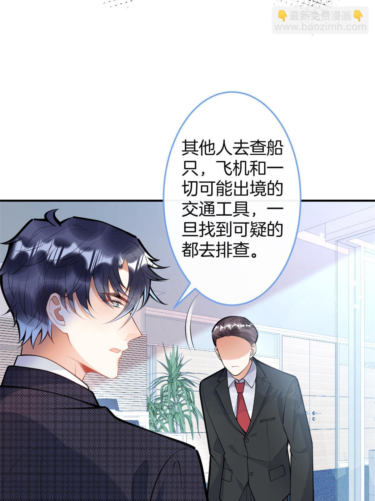 158(1/2)-第160话