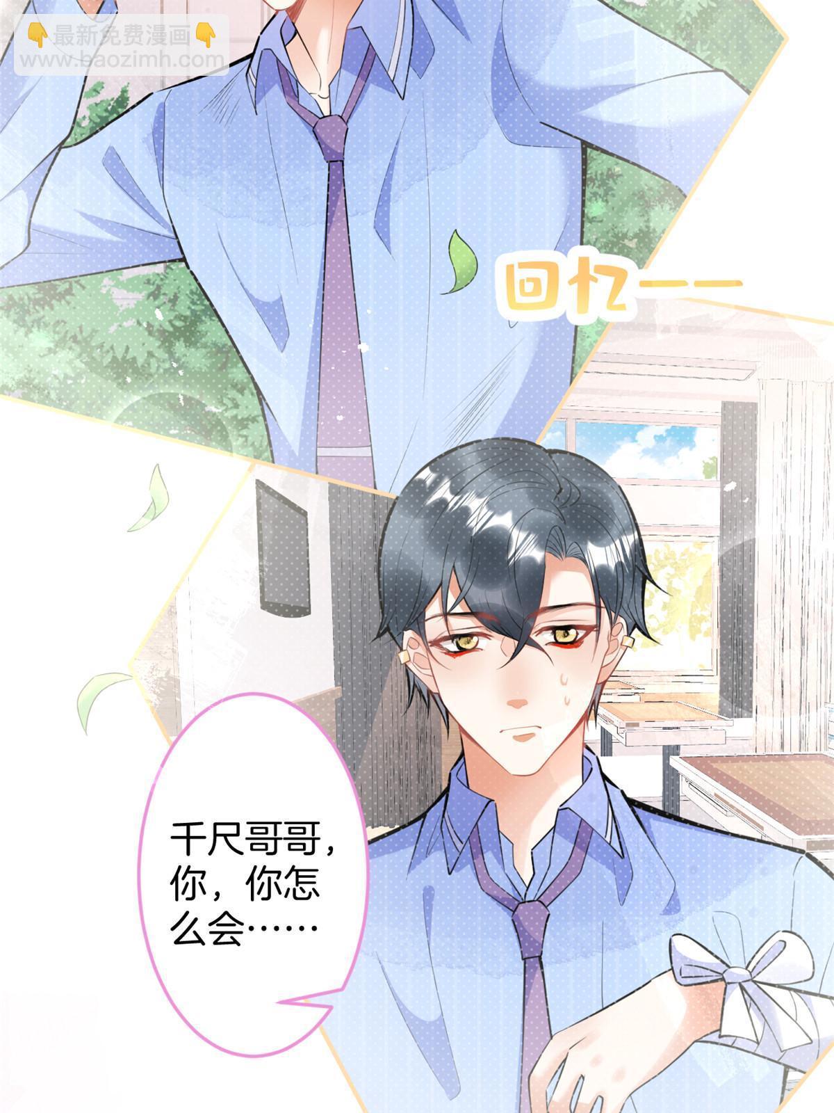 158(1/2)-第160话