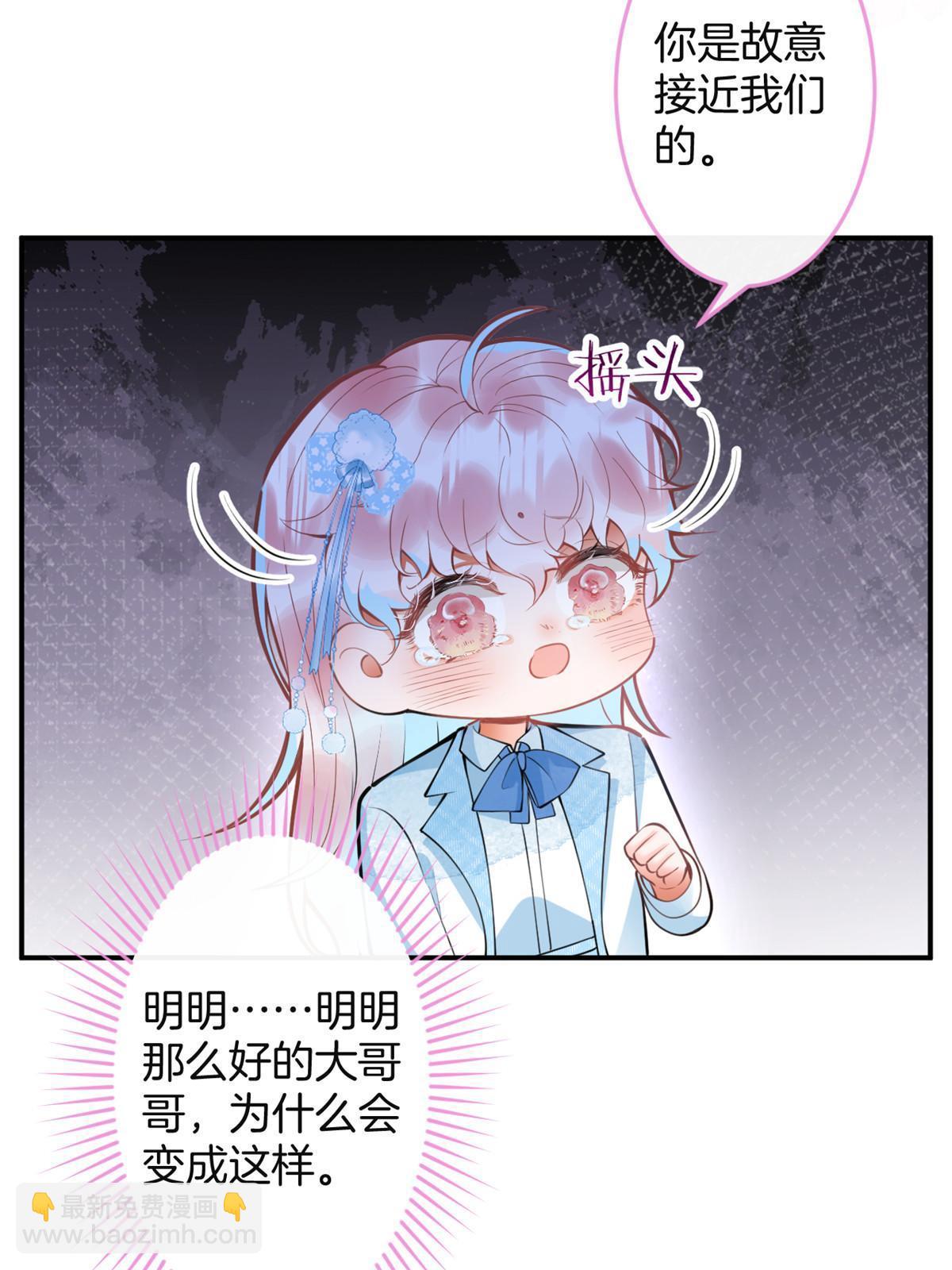 158(1/2)-第160话