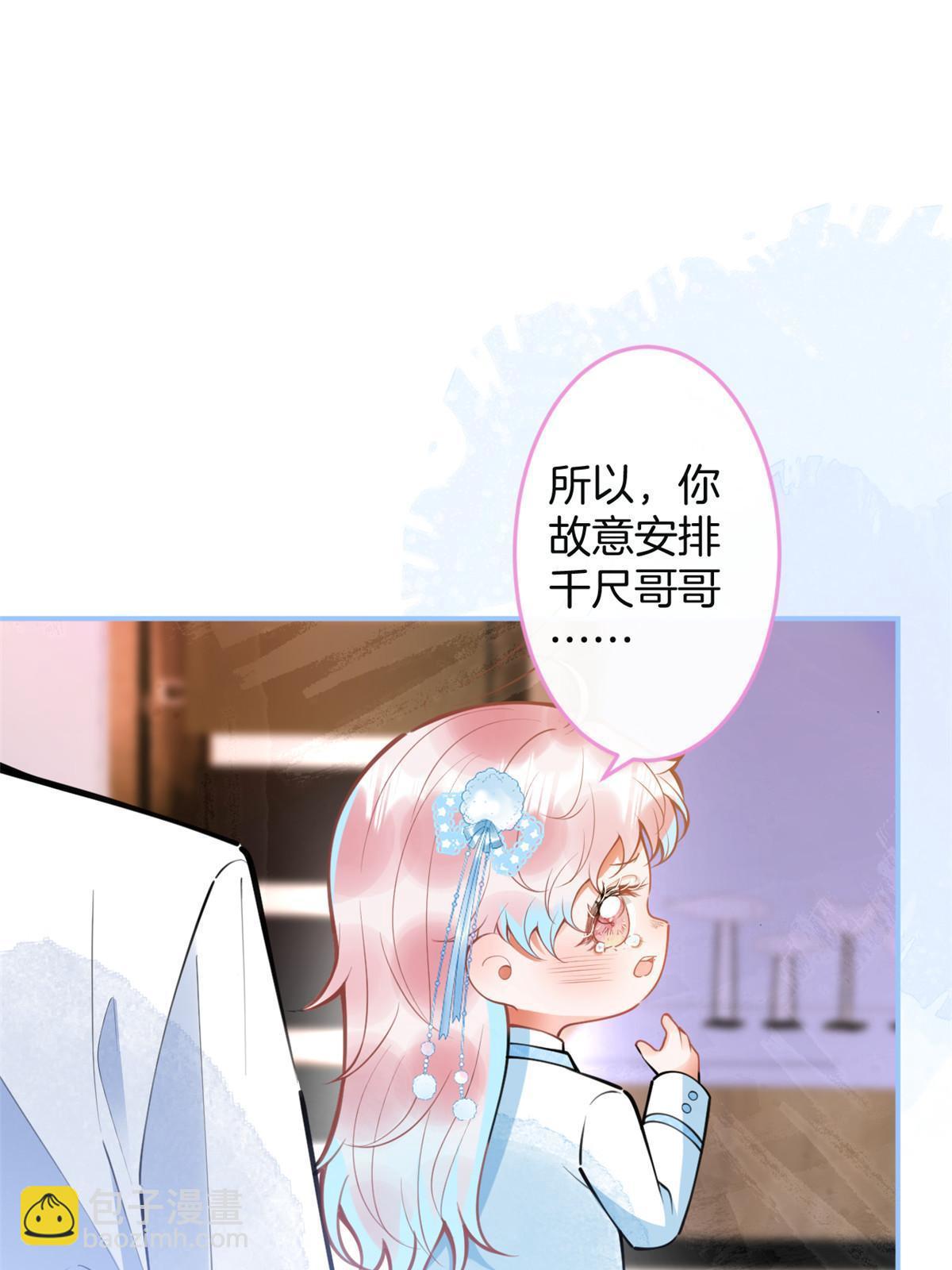 158(1/2)-第160话