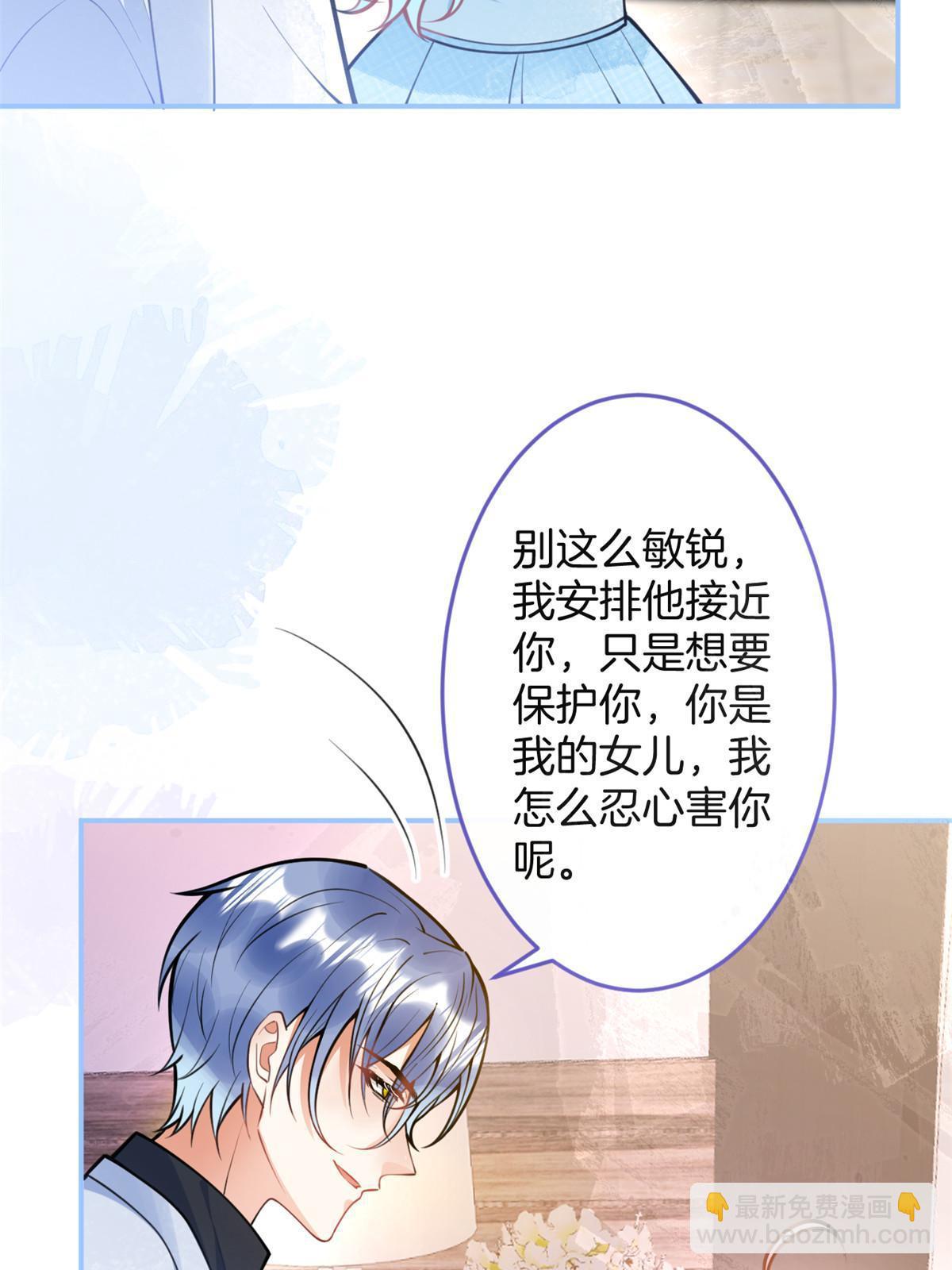 158(1/2)-第160话