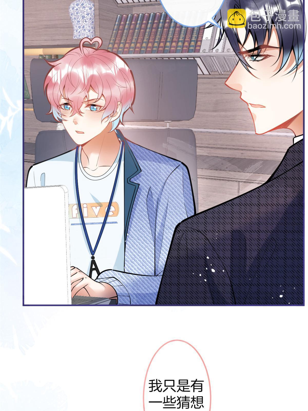 158(1/2)-第160话