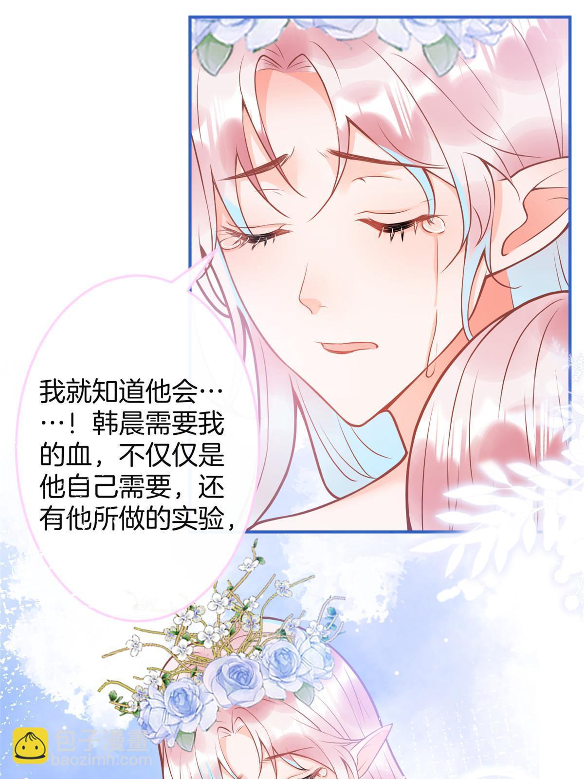 160(1/2)-第162话