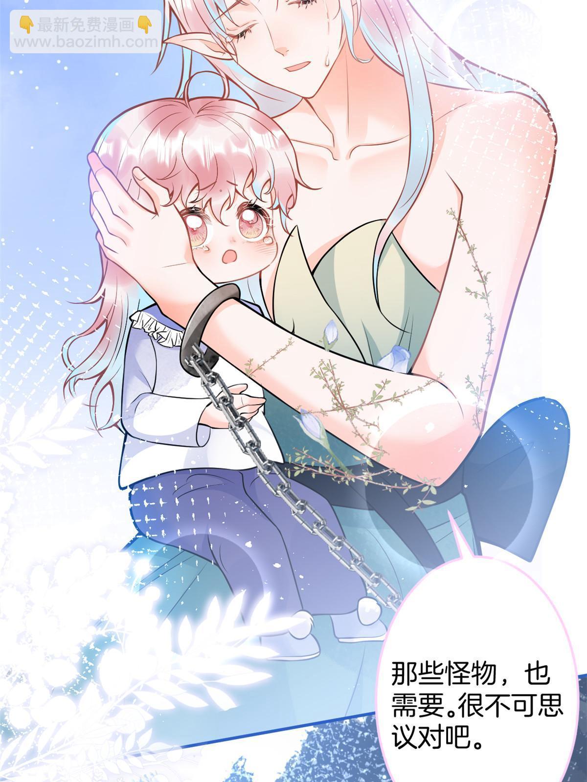160(1/2)-第162话