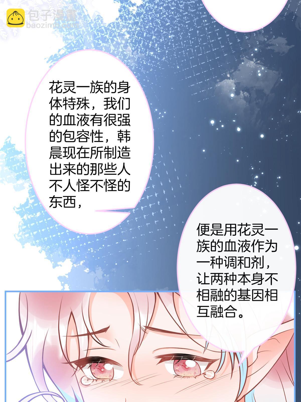 160(1/2)-第162话