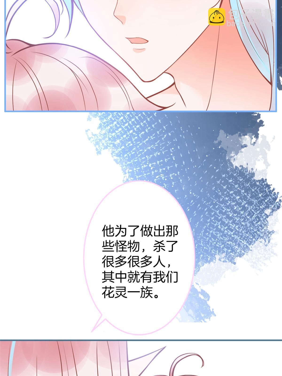 160(1/2)-第162话