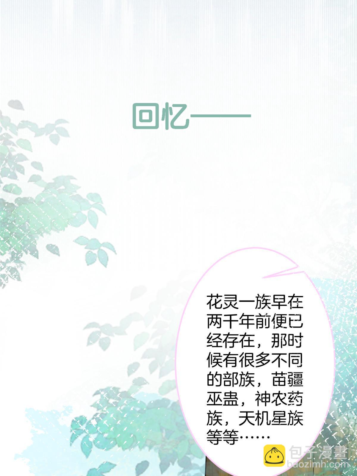160(1/2)-第162话