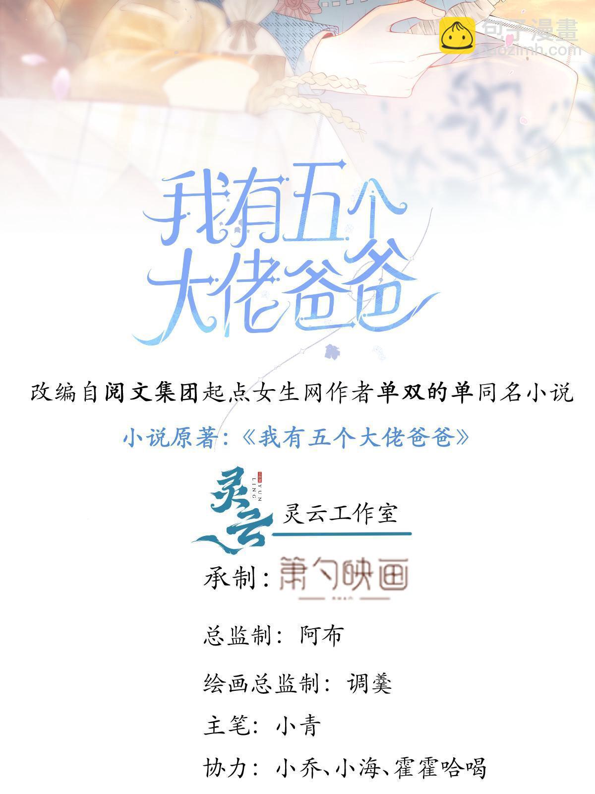160(1/2)-第162话