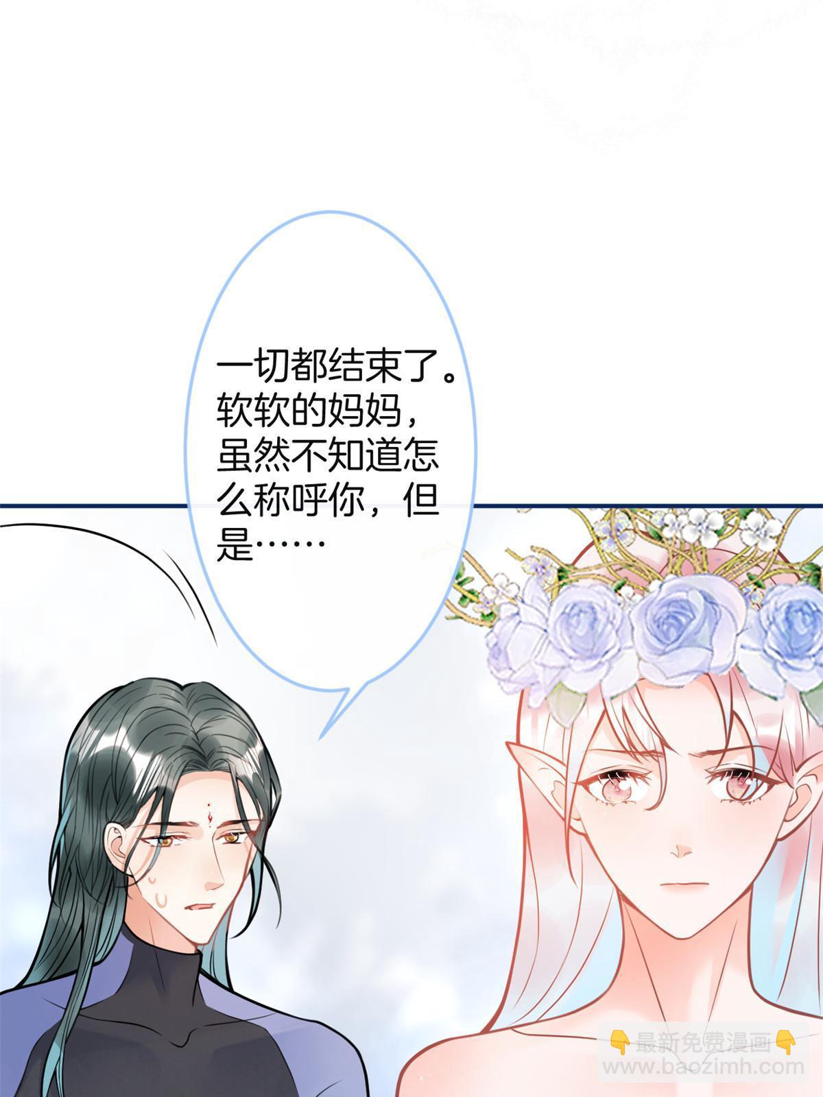 162(结局）(1/2)-第164话