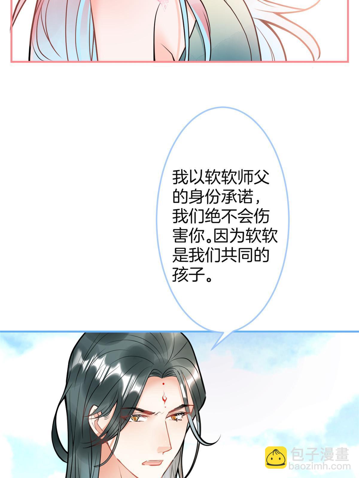 162(结局）(1/2)-第164话