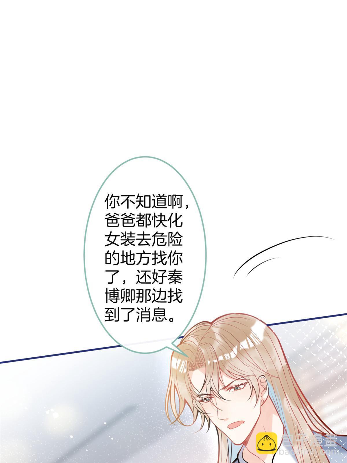 162(结局）(1/2)-第164话
