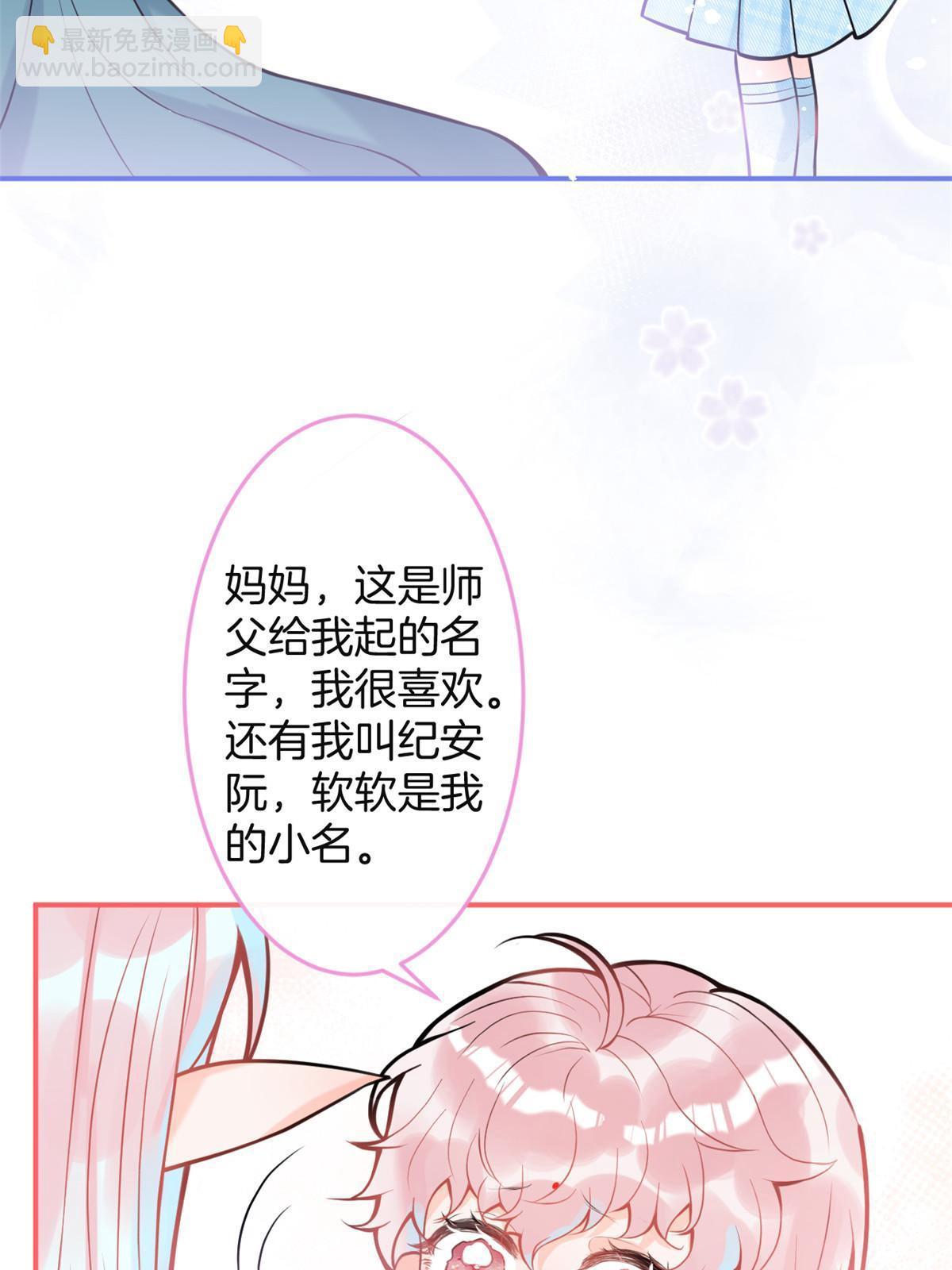 162(结局）(1/2)-第164话