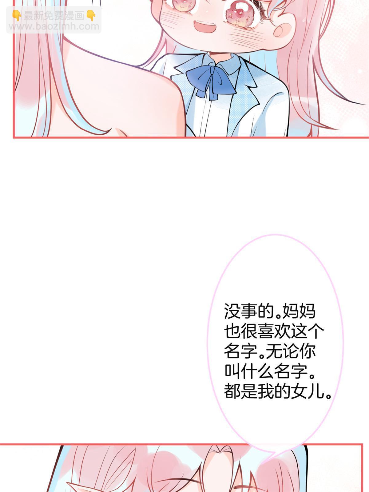 162(结局）(1/2)-第164话