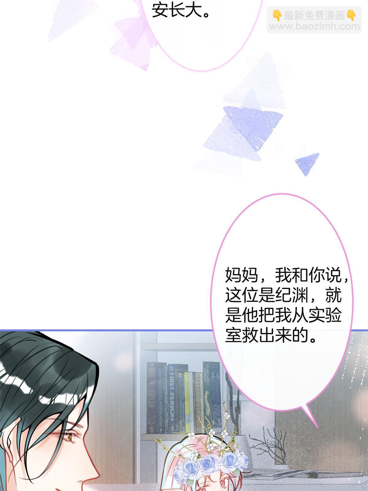 162(结局）(1/2)-第164话