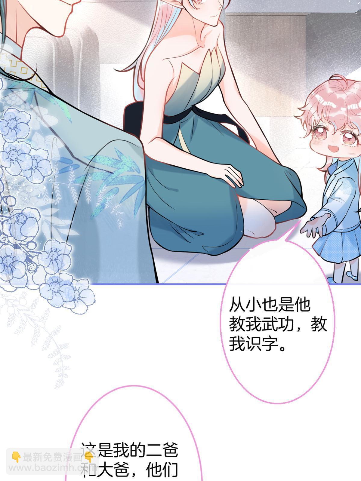 162(结局）(1/2)-第164话