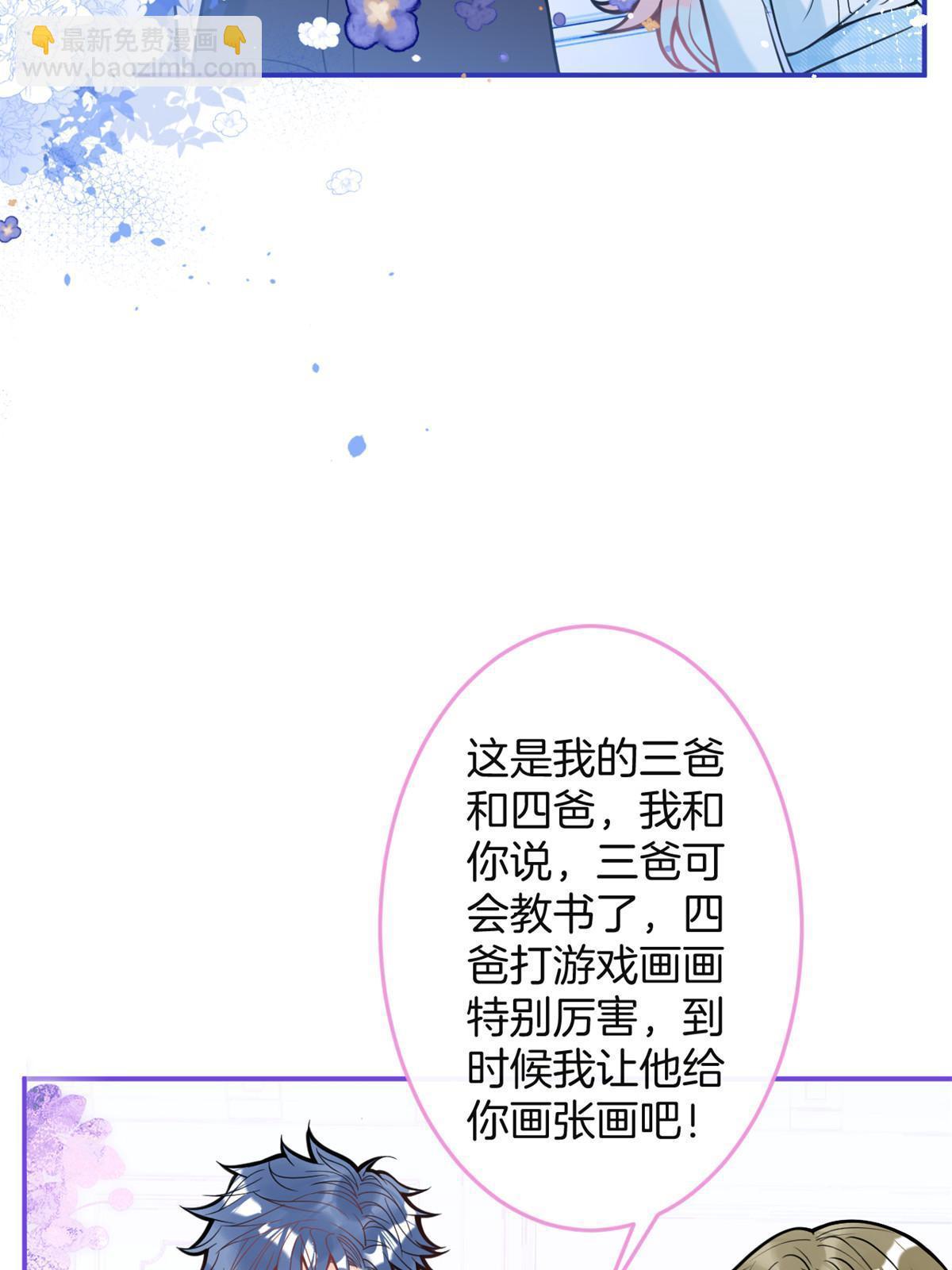 162(结局）(1/2)-第164话