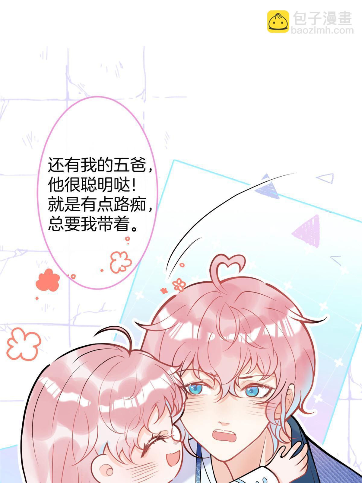 162(结局）(1/2)-第164话