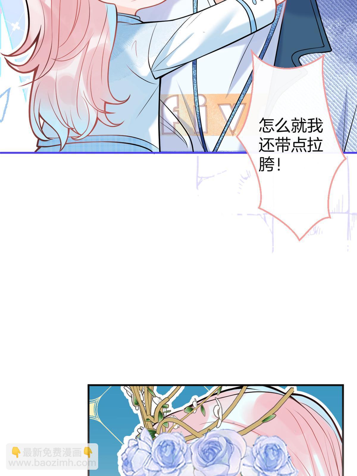 162(结局）(1/2)-第164话