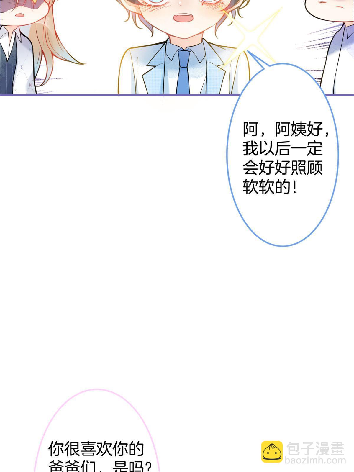 162(结局）(1/2)-第164话