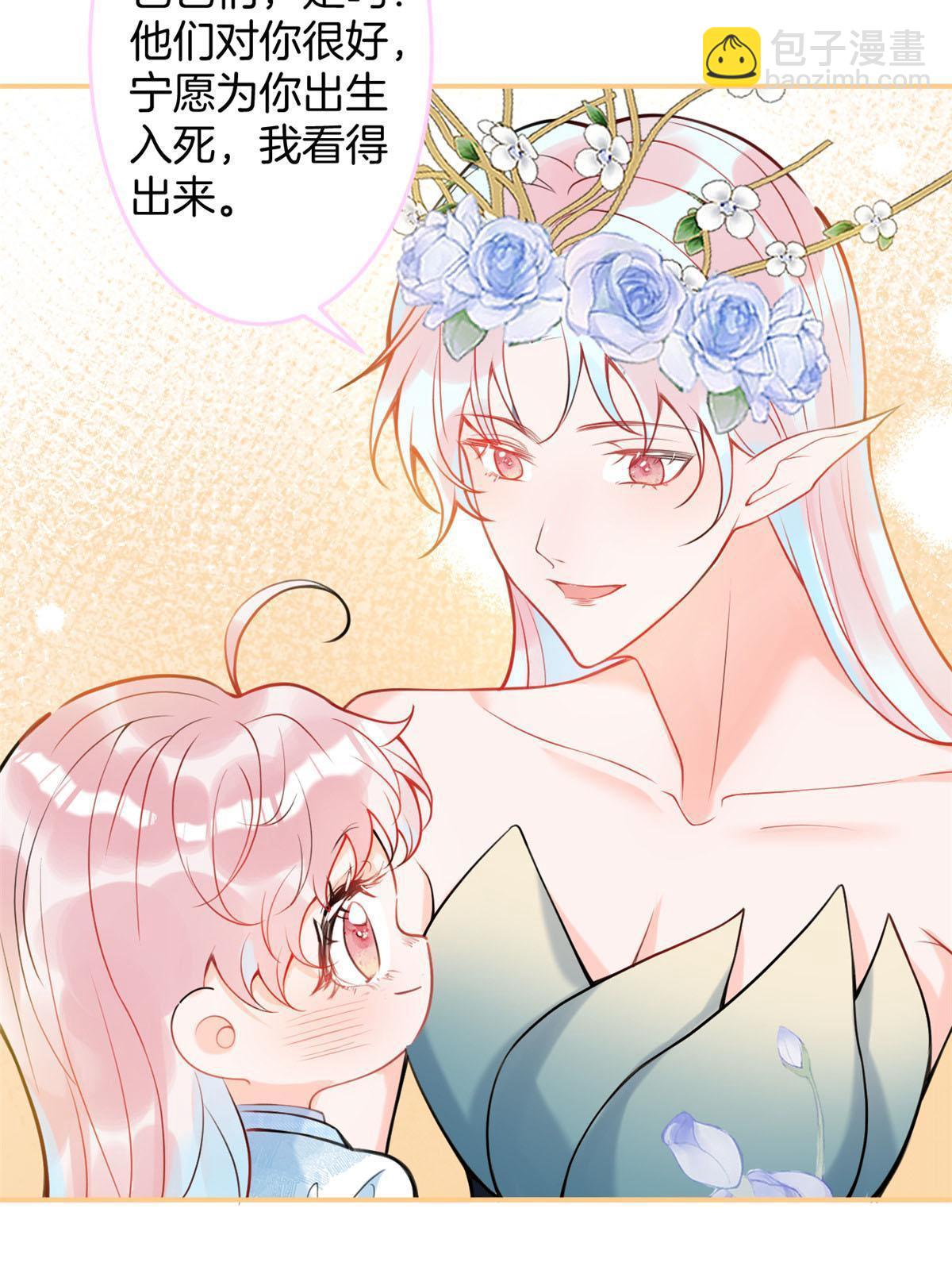 162(结局）(1/2)-第164话