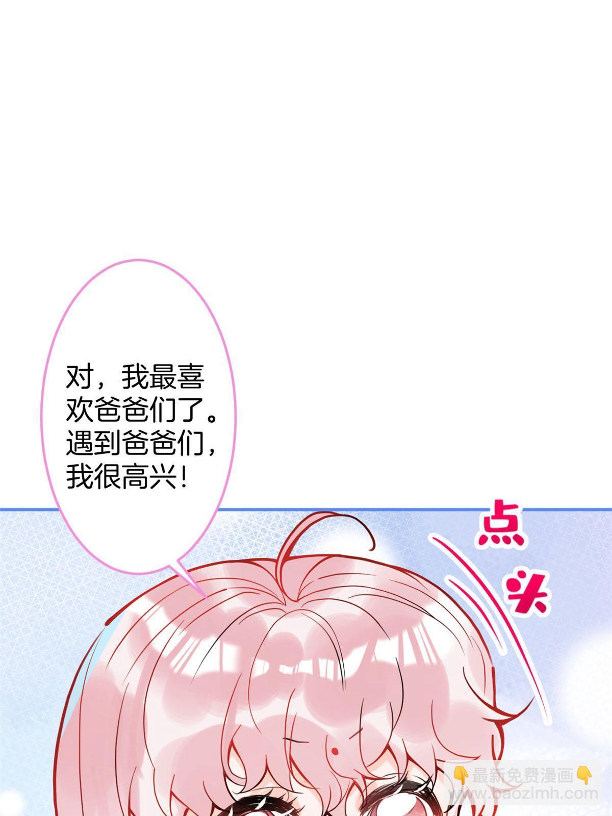 162(结局）(1/2)-第164话