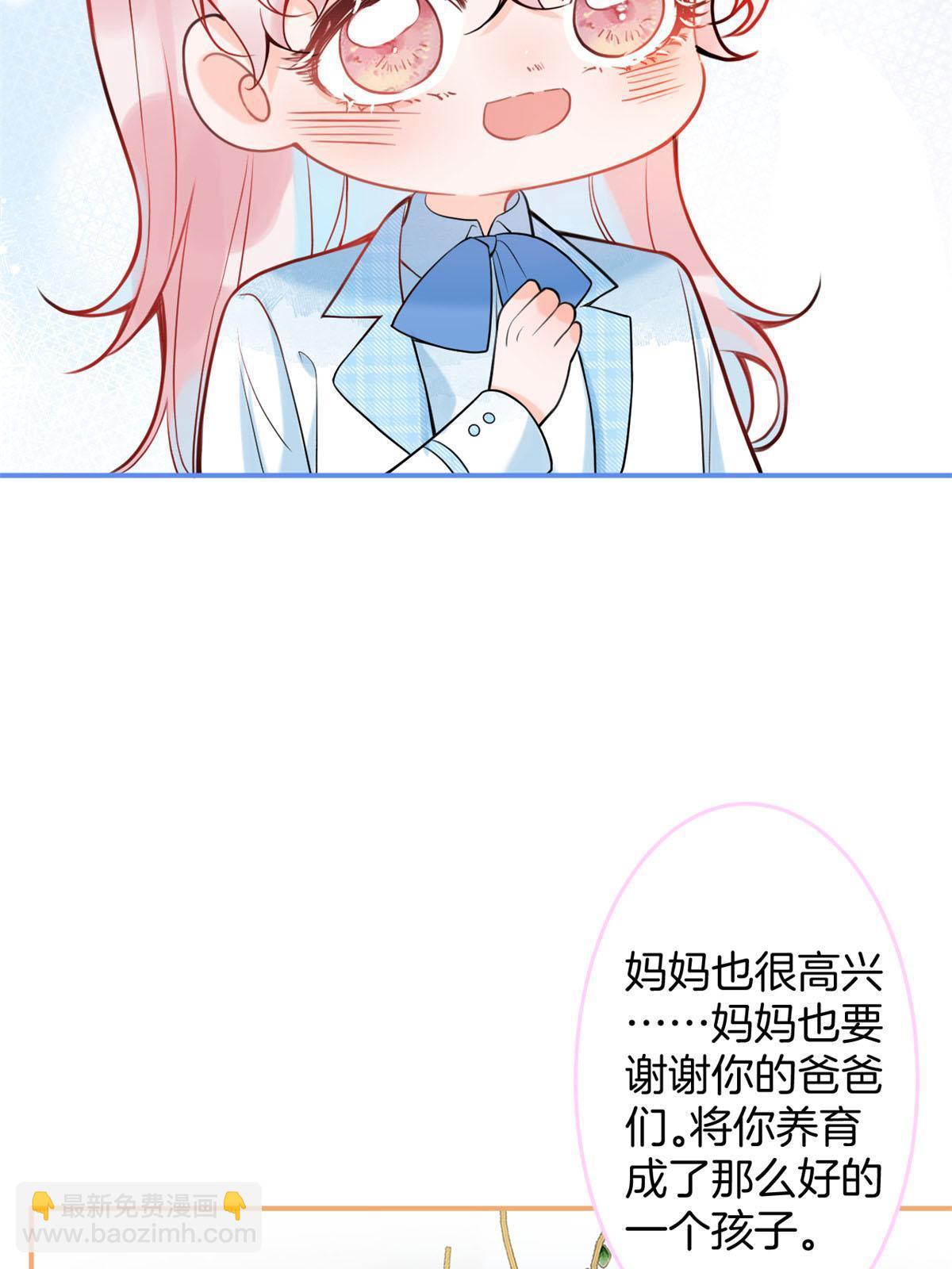 162(结局）(1/2)-第164话