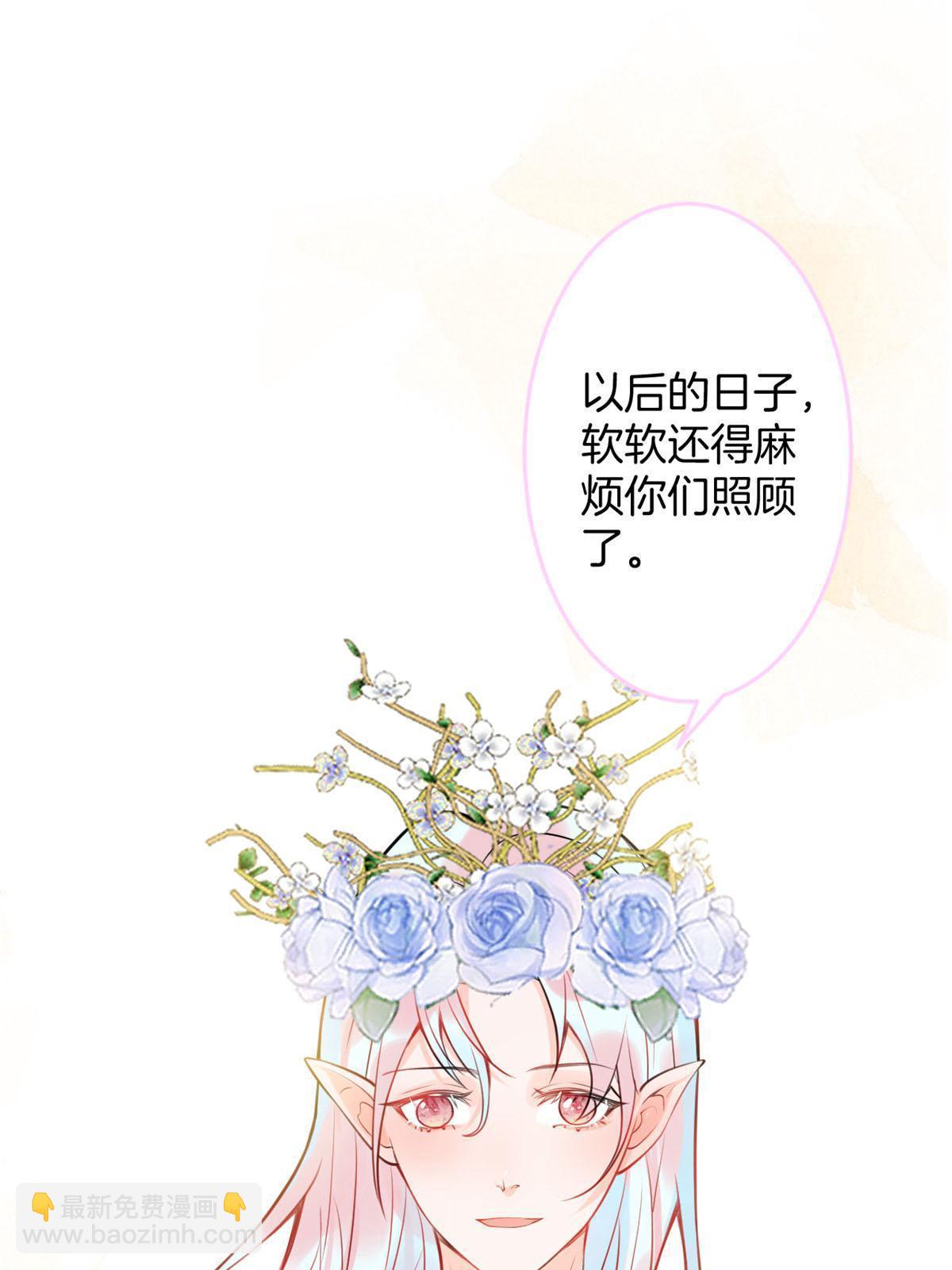 162(结局）(1/2)-第164话