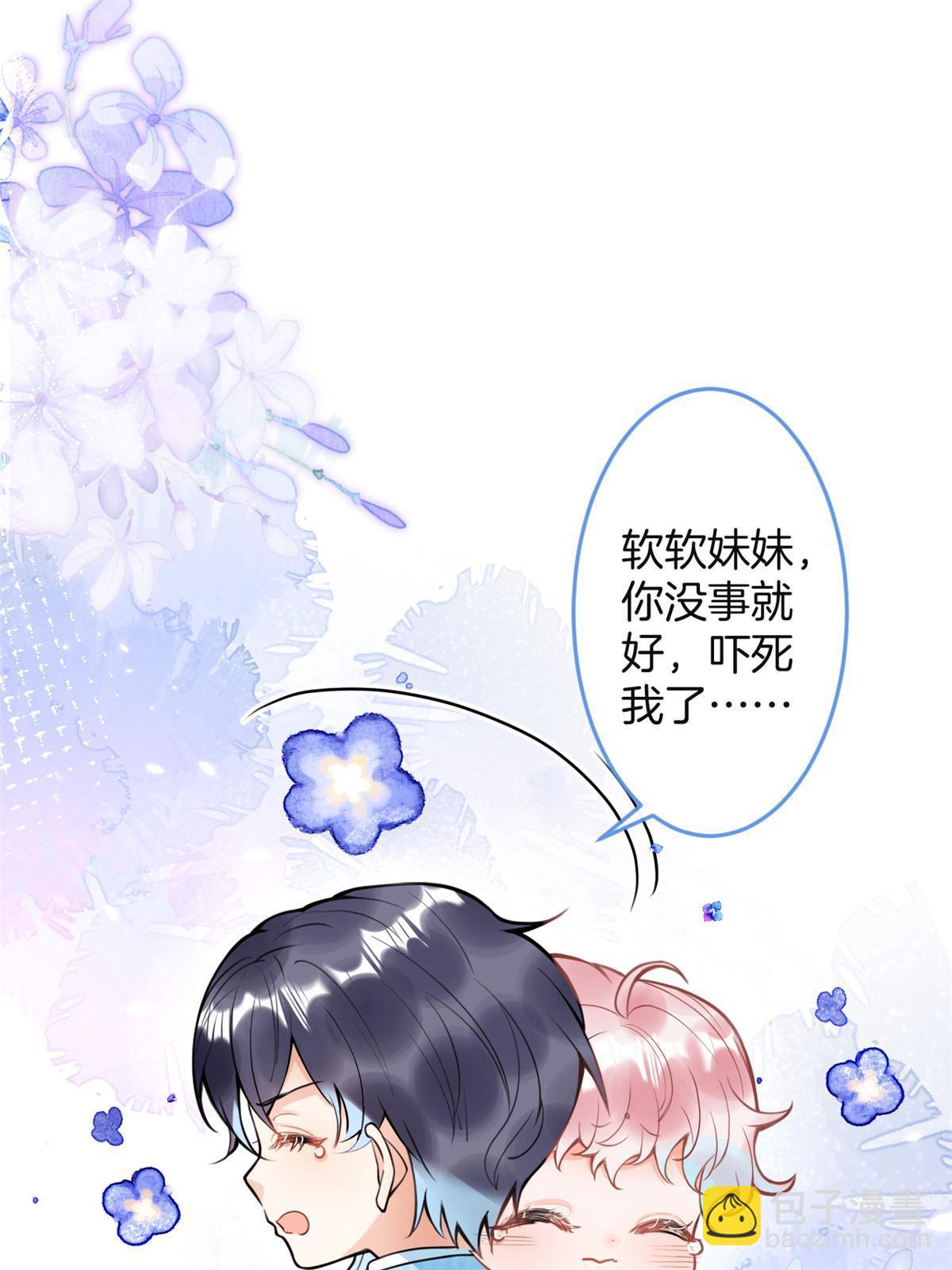 162(结局）(1/2)-第164话