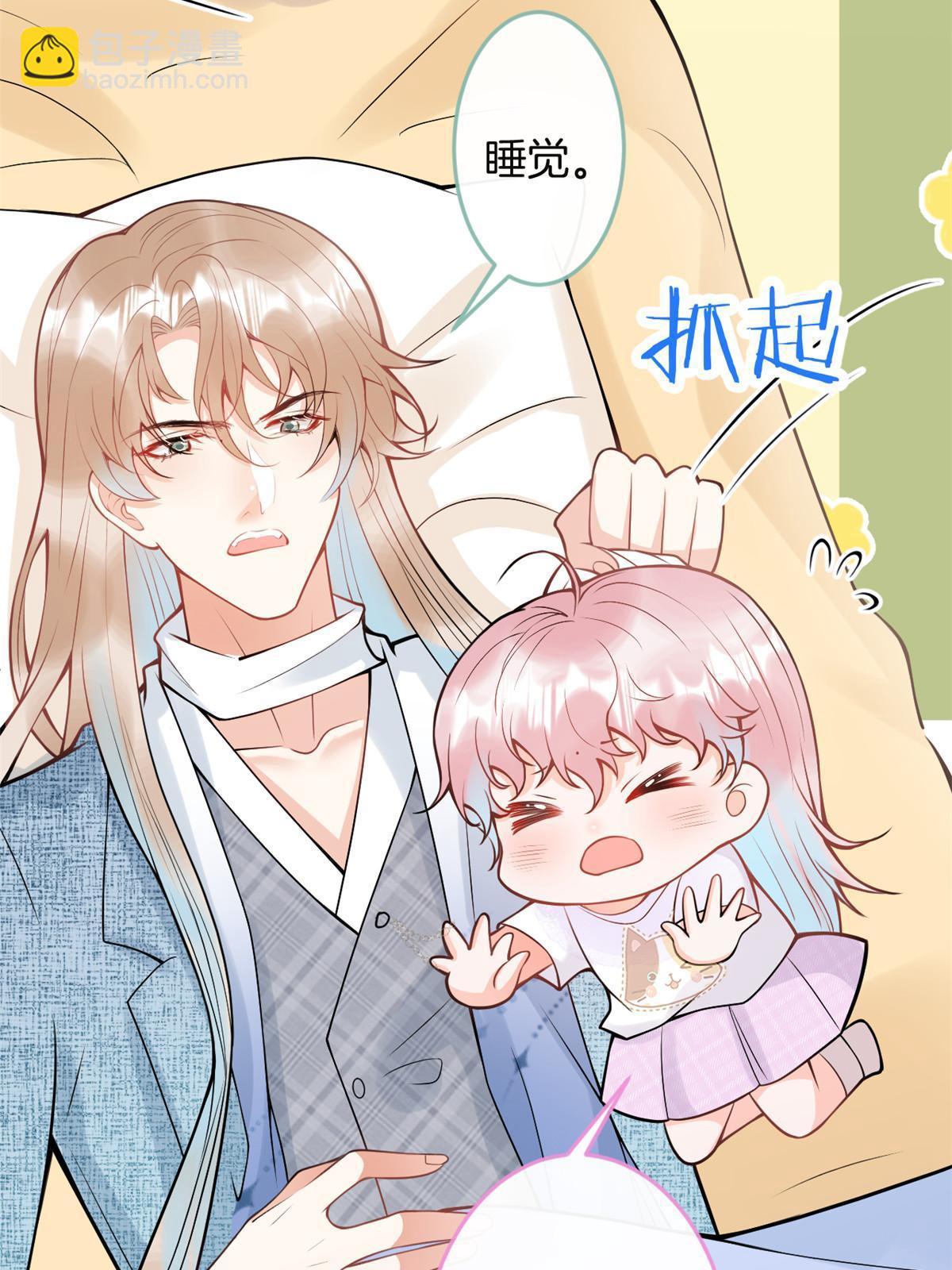 番外2(1/2)-第166话