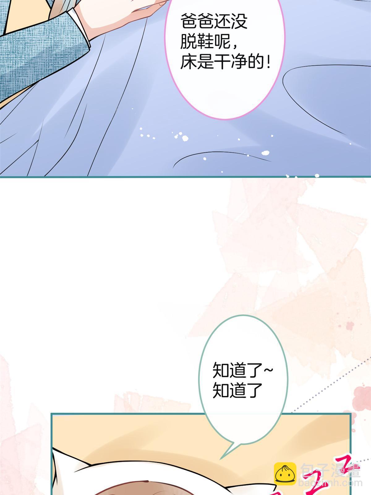 番外2(1/2)-第166话